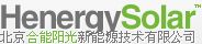 北京合能阳光新能源技术有限公司