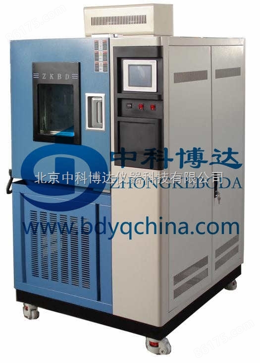 重庆BD/GDJS-225交变高低温湿试验箱