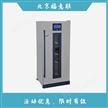2-8℃试剂冰箱800-1000L