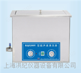 KQ5200V型超声波清洗机