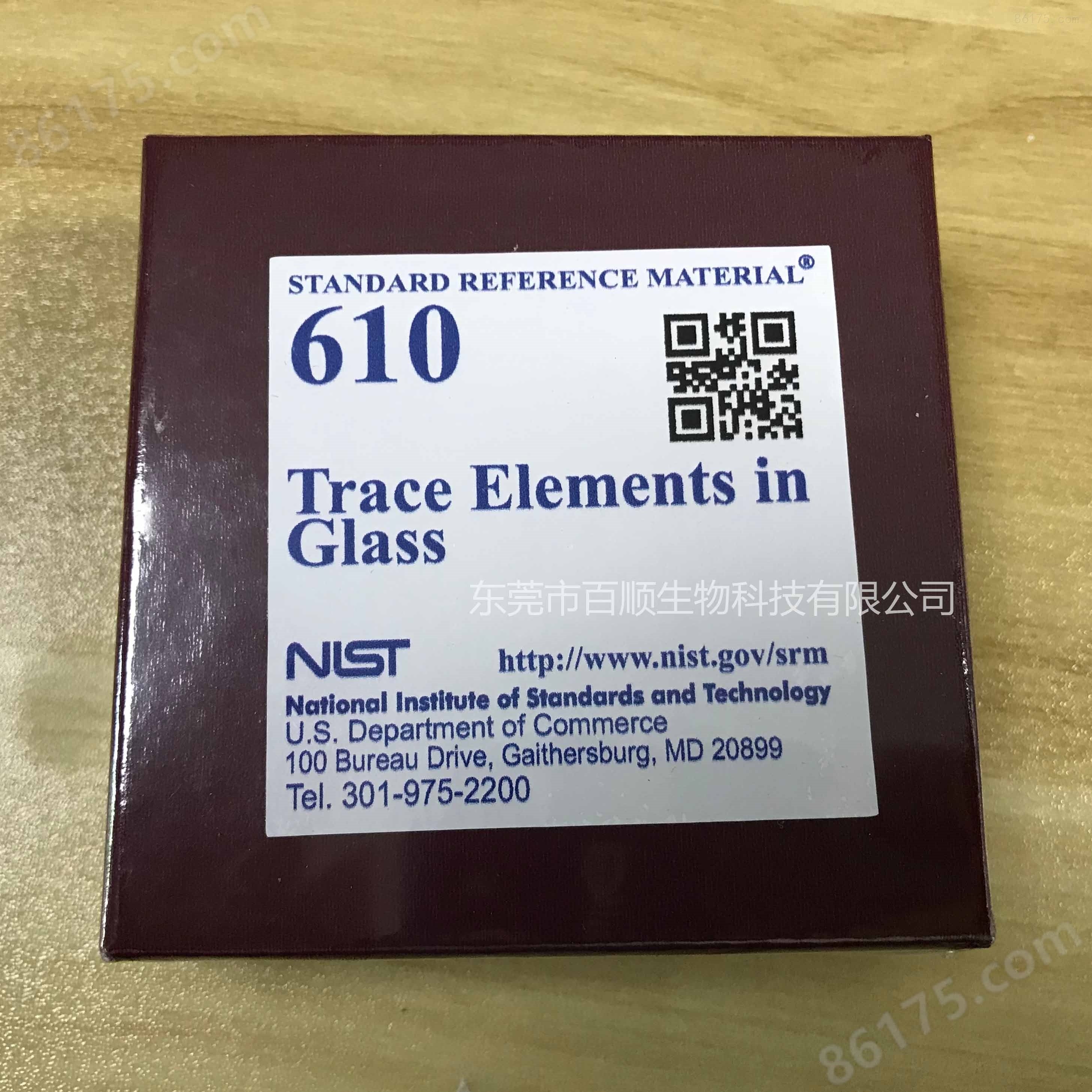 NIST SRM 610 玻璃中的微量元素标准品