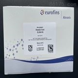 ABRaxis失忆性贝类毒素ASP检测试剂盒