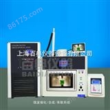 河南BDF-120W微波组合系统生产厂家
