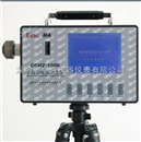 CCHZ-1000全自动粉尘测定仪