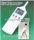 连云港便携式噪音计 声级计TES-1350R  *中国台湾泰仕
