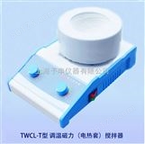 上海予申TWCL-T-500ml磁力（电热套）搅拌器