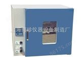 PH070A干燥∕培养（两用）箱，多用烘箱，上海博珍试验箱
