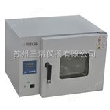 DHG-9023A供应北京、天津20升电热鼓风干燥箱、恒温干燥箱、烘箱