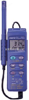 数字温湿度记录检测仪（型号CENTER313）（多个行业用通用仪器）