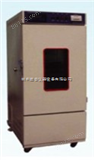 SHH-150LCSHH-150LC艾普仪器药品冷藏箱