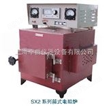 SX2-6-13SX2-6-13分体式马弗炉/高温箱式电阻炉/上海实验室电炉