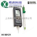 HI99121便携式土壤ph测定仪