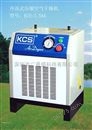 冷冻式干燥机 压缩空气除水机 冷干机 空压机
