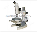 HG13-15JE数显型测量显微镜   测量显微镜   带下照明器显微镜