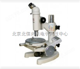 数显型测量显微镜   测量显微镜   带下照明器显微镜