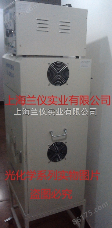 光化学反应仪丨上海光化学反应仪厂家丨光反应仪安装步骤