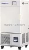 LHH-250GSP上海一恒LHH-250GSP综合药品稳定性试验箱/综合药物稳定性试验箱【厂家*】