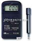 WA-300中国台湾路昌LUTRON|WA300|水质分析仪| WA-300 水质检测仪