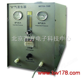 QT104-YA1600气发生器 零气发生器