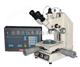 HG13-107JC三目数显型精密测量显微镜  多用途的数字式显微镜  小型精密测量显微镜