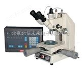 三目数显型精密测量显微镜  多用途的数字式显微镜  小型精密测量显微镜