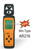AR216希玛AR216风速风量计总代理