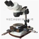 光学测量显微镜/热卖产品