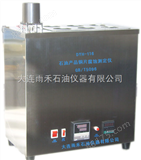GB/T5096石油产品铜片腐蚀测定仪