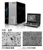 桌上型扫描电子显微镜桌上型扫描电子显微镜 SNE-3200M