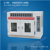 LS-N885供应胶带测试仪/恒温胶带保持力试验机（10组）