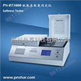 PN-RT1000柔软度仪电脑测控柔软度测试仪【生活用纸柔软度仪】