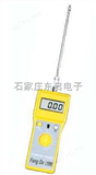 ZF02-DE1粮食水分仪 食品水分测量仪 粮食水分检测仪
