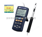 TES-1341热线式风速风量计（USB）