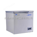 河南厂家*MDF-40H150超低温冷藏箱