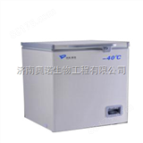 MDF-40H150河南厂家*MDF-40H150超低温冷藏箱