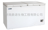 DW-40W390390L超低温冷藏箱