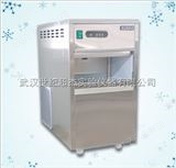 IMS-100全自动雪花制冰机|雪花制冰机价格