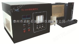TS-5000荧光硫测定仪特点