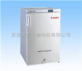 DW-FL135西安-40℃超低温保存箱