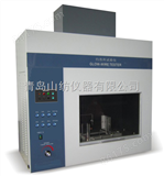 Z810-山纺灼热丝试验机|山纺Z810灼热测试仪