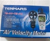 TM-411/TM-412风速风量计 带温度测量功能的风速表、风速仪