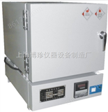 BZ-2.5-10一体式箱式马弗炉,灰化炉，高温电炉，上海博珍电炉