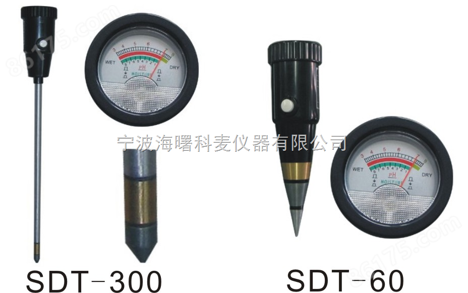 渭南/宝鸡/咸阳/土壤湿度测量仪/土壤PH仪/土壤酸碱测量仪