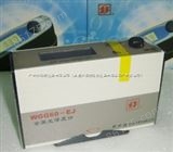 科仕佳WGG60-EJ金属光泽度仪 金属光泽度计