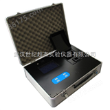 XZ-012020参数水质分析仪|便携式水质分析仪价格|多参数水质分析仪厂家