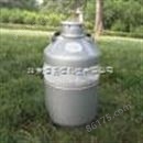 液氮罐/液氮容器/杜瓦瓶 （15L）