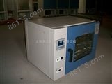 实验室用精密型恒温干燥箱DHG-9240A