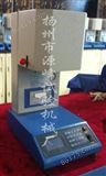 YF-8126熔融指数测定仪，带打印