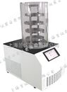液晶显示真空冷冻干燥机丨上海冷冻干燥机厂家