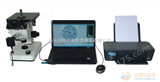 GQ-300现场金相检测仪，智能型金相分析仪